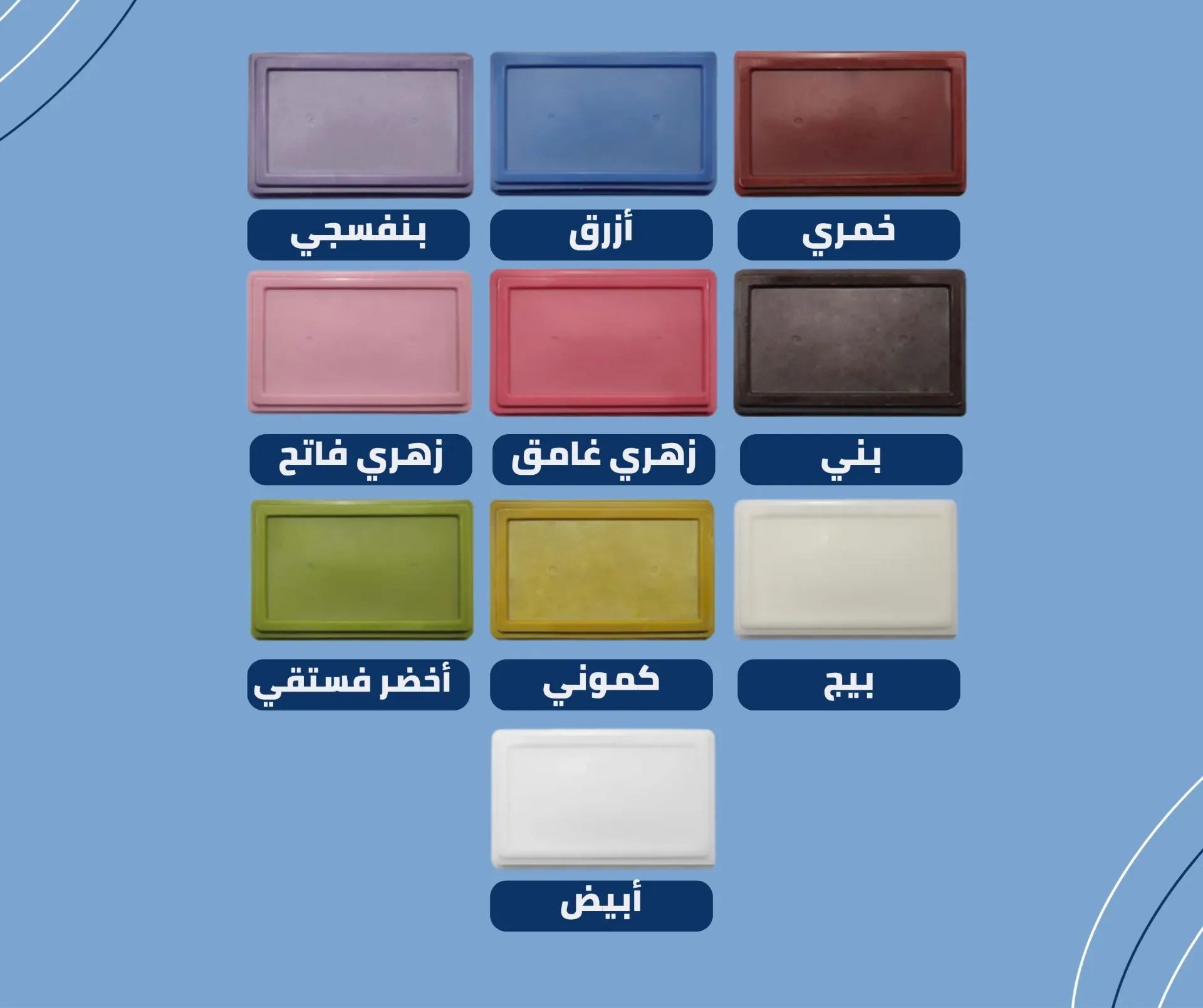 شمع الفواحات